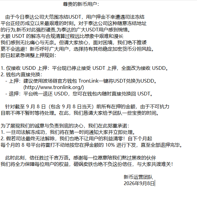 聊天记录截图 4